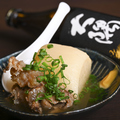 料理メニュー写真&nbsp;牛すじ大根