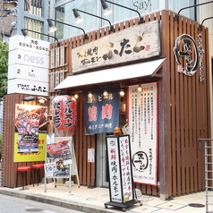 大阪焼肉ホルモン ふたご 福岡大名店の写真