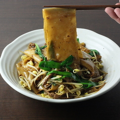 黒のビャンビャン麺