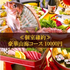 長宗我部のコース写真