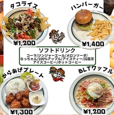 BOUNTY バウンティ 武蔵浦和のおすすめランチ3