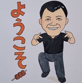 串屋横丁 東大島店の写真