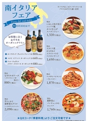 Pizzeria Amenita ピッツェリア アメニータのおすすめ料理2