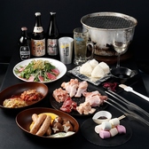 【全席喫煙可能】3時間飲み放題 トリマル 個室居酒屋 川越店のおすすめ料理2