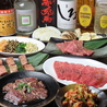炭火焼肉らんのおすすめポイント3