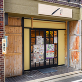 寿司酒場ななめの雰囲気3