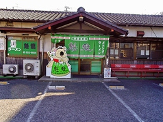 魁龍 小倉本店の雰囲気3