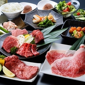 焼肉処 きわみ 離 すすきの店の写真