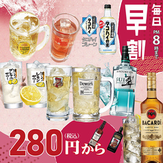 串鳥 すすきの西五丁目店の写真