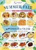 OMOCHA 長泉店