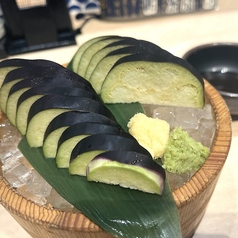 ～逸品～
