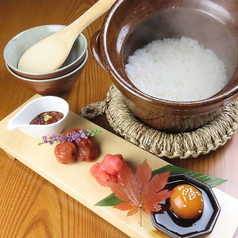 新町 三ノ和 みつのわのおすすめ料理1