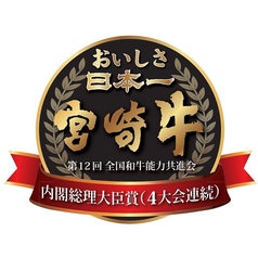 炭火焼肉もつ鍋えんやの写真3