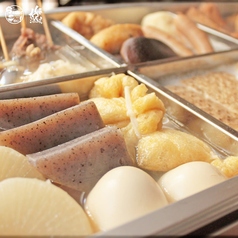 にぎわい酒場の【おでん】1種~