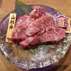 《特選》山形牛上カルビ