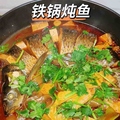 料理メニュー写真&nbsp;鯉鍋(こいなべ)/フナ鍋(ふななべ)4匹 各種