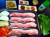 韓国料理テナムの詳細