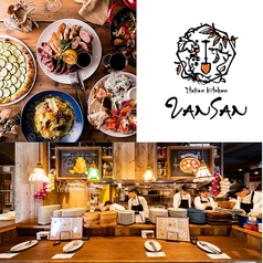 Italian Kitchen VANSAN 行徳店の写真