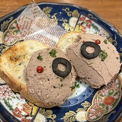 濃厚!レバーパテ