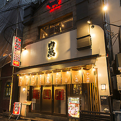 肉萬 浜松町店の特集写真