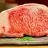 焼肉 牛壱心 浅草EKIMISE店のロゴ