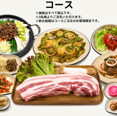 デジハンマリ 目黒店のコース写真