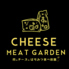 肉&チーズとハチミツ食べ放題 CHEESE MEAT GARDEN梅田店のロゴ