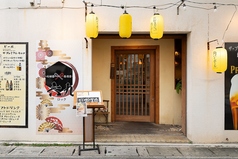 天ぷら&日本蕎麦 居酒屋六九の外観1