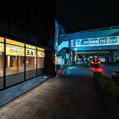 天ぷら　海鮮　飲み放題　個室居酒屋　天海（てんかい）　太田川店の外観2