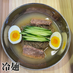 冷麺