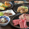 青葉苑 なんばダイニングメゾン店のおすすめポイント1