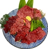 浅草焼肉 昊授苑のおすすめポイント3