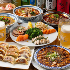 餃子麻辣酒場のコース写真