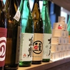 鰻と肴菜と日本酒の店 まんまるのおすすめポイント1