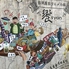 饗 台湾屋台グルメの旅ロゴ画像