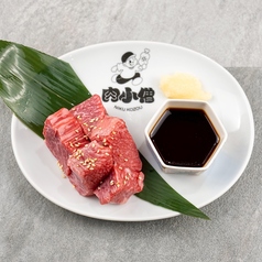 赤身角切り(特製にんにく醤油で)