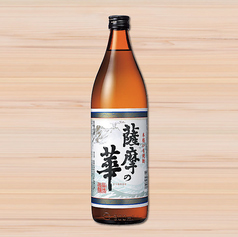 本格いも焼酎 薩摩の華25°グラス