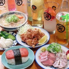 天下泰平酒場 北口2号店の写真