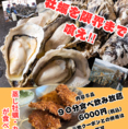 4000円、5000円、食べ放題といったお客様の好みにあわせた各コースもご用意しております。