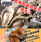 4000円、5000円、食べ放題といったお客様の好みにあわせた各コースもご用意しております。