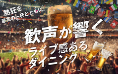 ドイツビアホール ホフブロイトウキョウ 新宿店の写真