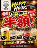 焼肉　a.n.b.　SECOND 大曽根店のおすすめポイント1