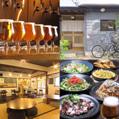 KAKURENBO カクレンボ CRAFT BEER CAFEの詳細