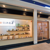 【ＣｏＣｏＬｏ長岡店】