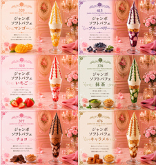 into you HIMEJI 姫路のヨーロピアンカフェのコース写真