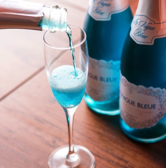 珍しい青いスパークリングワインもございます☆フォトジェニックで気分も上がります！お祝いやデートにぜひ♪