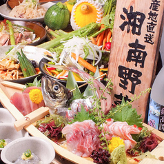三陸鮮魚と炭焼牛たん かっこ荻窪北口店の特集写真