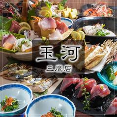 宴会コース4500円～ 魚とお酒を楽しむ隠れ家！