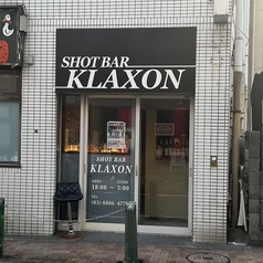 SHOTBAR KLAXON ショットバークラクション