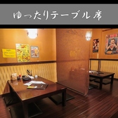 居酒屋 笑馬 しょうまの雰囲気2